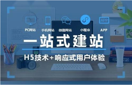 響應式網(wǎng)站設計的四個難點