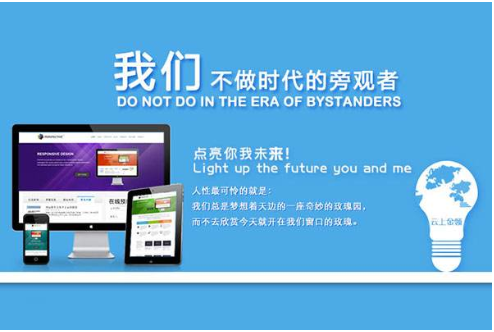 響應式網(wǎng)站設計的四個難點
