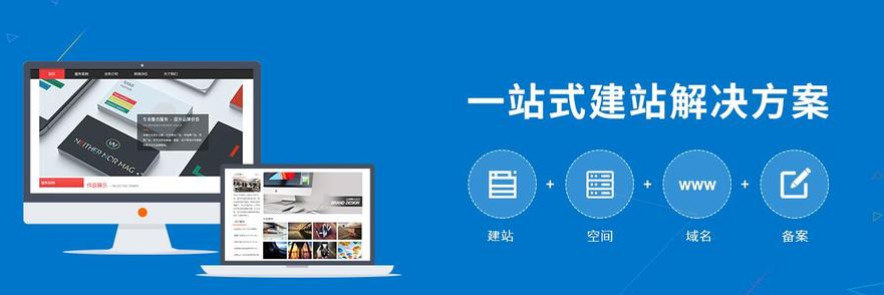 為什么網(wǎng)站建設公司的報價差距很大-木辰建站[上海網(wǎng)站改版]