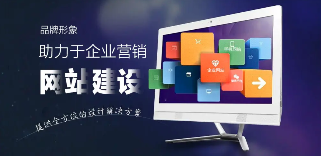 企業(yè)網(wǎng)站建設(shè)之文字設(shè)計(jì) 企業(yè)網(wǎng)站建設(shè)之文字設(shè)計(jì)