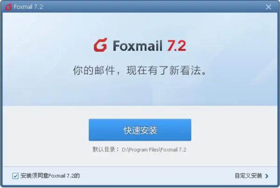 使用郵件客戶端收信時出現(xiàn)重復(fù)收取郵件的情況 使用郵件客戶端收信時出現(xiàn)重復(fù)收取郵件的情況