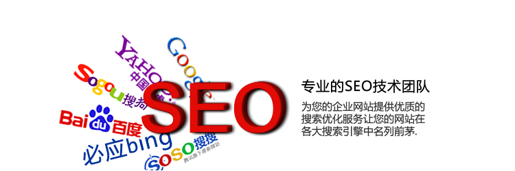網(wǎng)站優(yōu)化的技巧有哪些