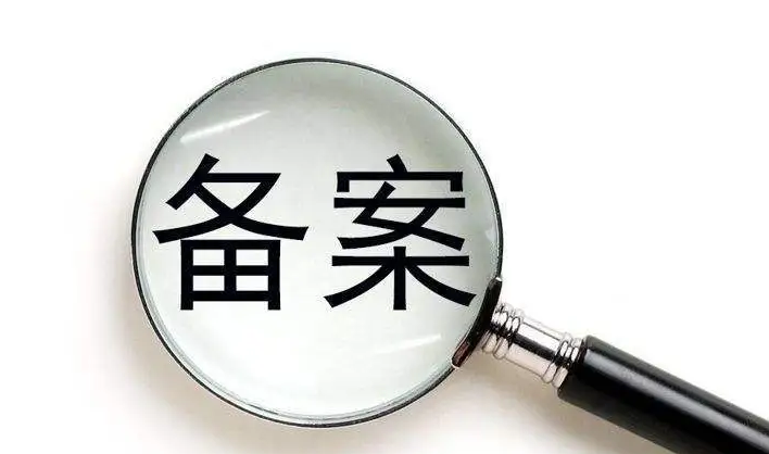 網站建設