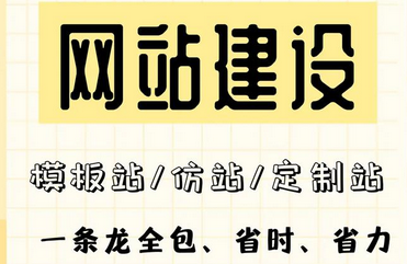 如何制作一個屬于自己的網站？