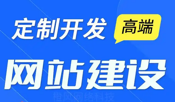 網站建設網站優化的內容更新頻率怎么把握？